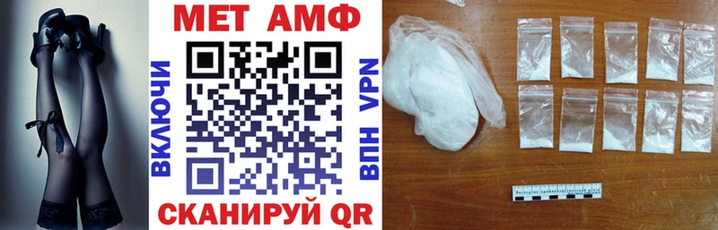 АМФ 98% блэк спрут сайт Ефремов