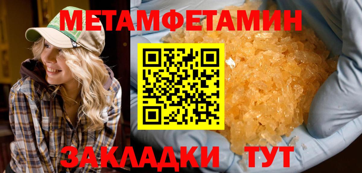 Амфетамин VHQ  Вход с VPN  АМФЕТАМИН  Ефремов 