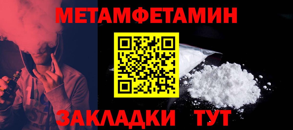 Amphetamine Розовый Ефремов