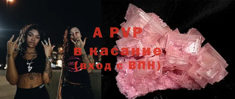 Alfa_PVP Соль  где купить   Ефремов 