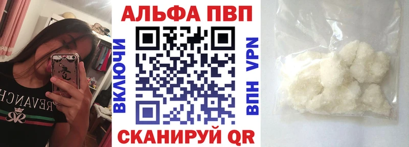 APVP СК КРИС  Ефремов 