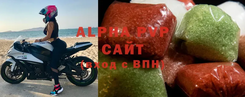 Alpha PVP Соль Ефремов