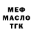 МЕТАДОН кристалл Liza Krotova