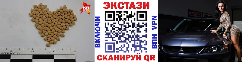 Экстази Cube  это официальный сайт  Ефремов 