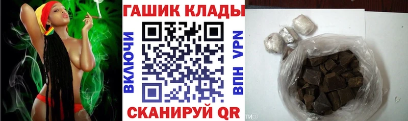 ГАШ гарик где продают Ефремов