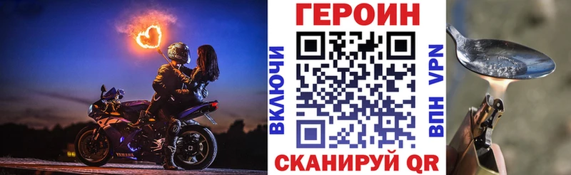 Героин Heroin  как найти   Ефремов 