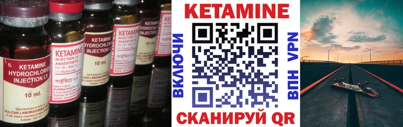 КЕТАМИН ketamine  цена   Ефремов 