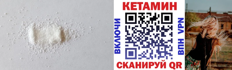 КЕТАМИН ketamine Ефремов