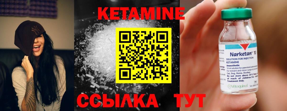 сайты даркнета телеграм  КЕТАМИН ketamine  Ефремов  Вход с VPN  Кетамин VHQ 