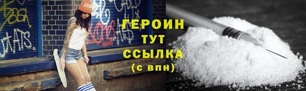 прущая мука Нижний Тагил
