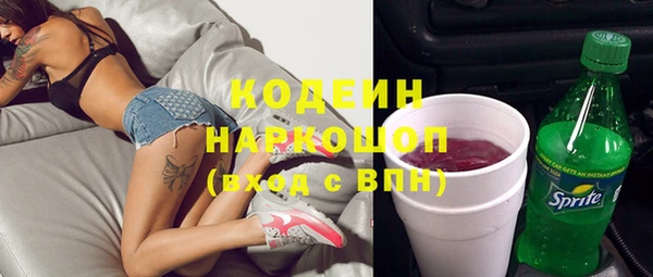 прущая мука Нижний Тагил