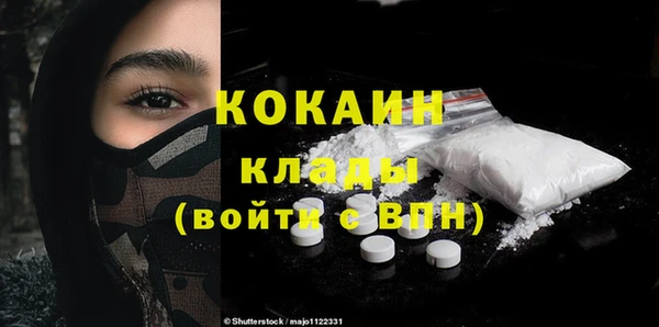 jwh Нижневартовск