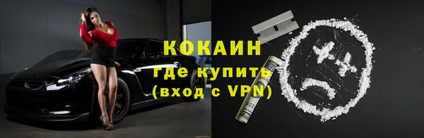 кокс Мурманск
