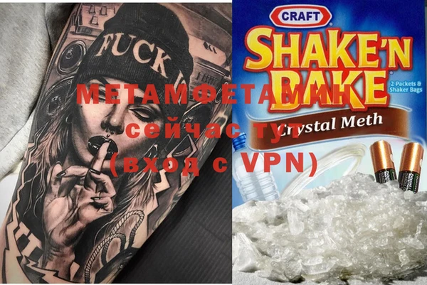 прущая мука Нижний Тагил