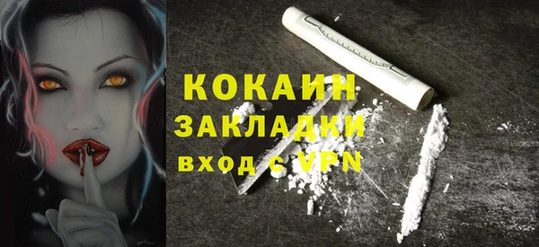 jwh Нижневартовск