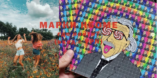 прущая мука Нижний Тагил