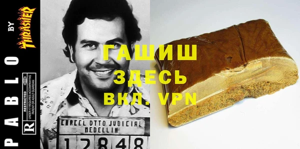 прущая мука Нижний Тагил