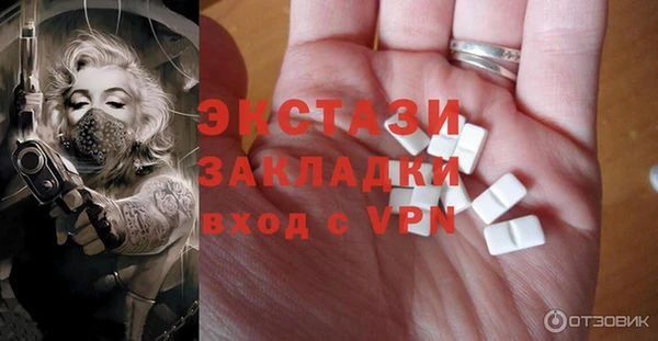 трава Чита