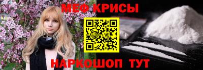ALPHA-PVP Волгодонск
