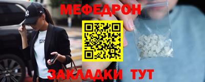 бутират Берёзовский