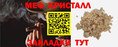 прущие грибы Волжск