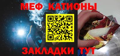 ALPHA-PVP Волгодонск