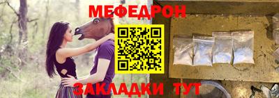 прущие грибы Волжский