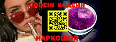 бутират Абакан