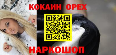 гашишное масло Бийск