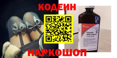 ALPHA-PVP Волгодонск
