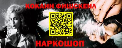 ALPHA-PVP Волгодонск