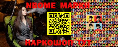 прущие грибы Волжский