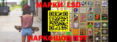прущие грибы Волжский