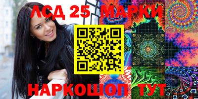 прущие грибы Волжский