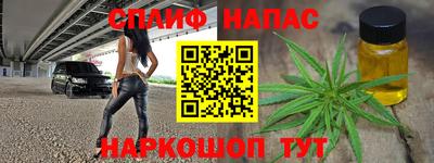 прущие грибы Волжский