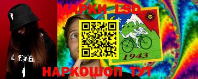 ГАЛЛЮЦИНОГЕННЫЕ ГРИБЫ Беслан