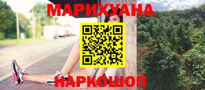 прущие грибы Волжский