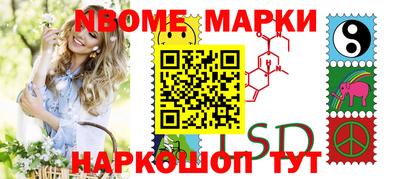 ALPHA-PVP Волгодонск