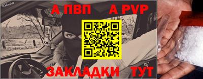 бутират Берёзовский