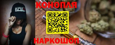 гашишное масло Бийск