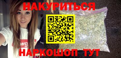 бутират Берёзовский