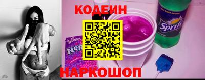 прущие грибы Волжский