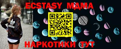 гашишное масло Бийск