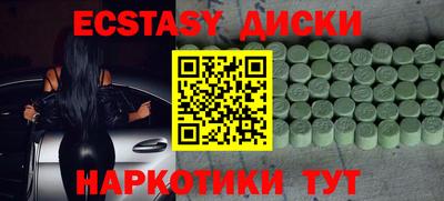 прущие грибы Волжск