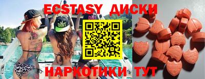 прущие грибы Волжский