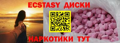 прущие грибы Волжский