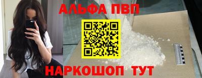 прущие грибы Волжский