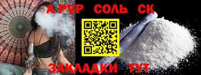 прущие грибы Волжский