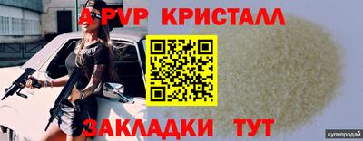 бутират Берёзовский