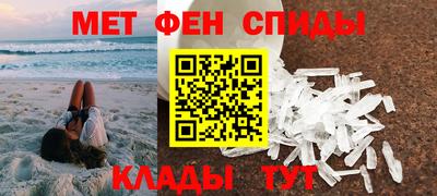 прущие грибы Волжский